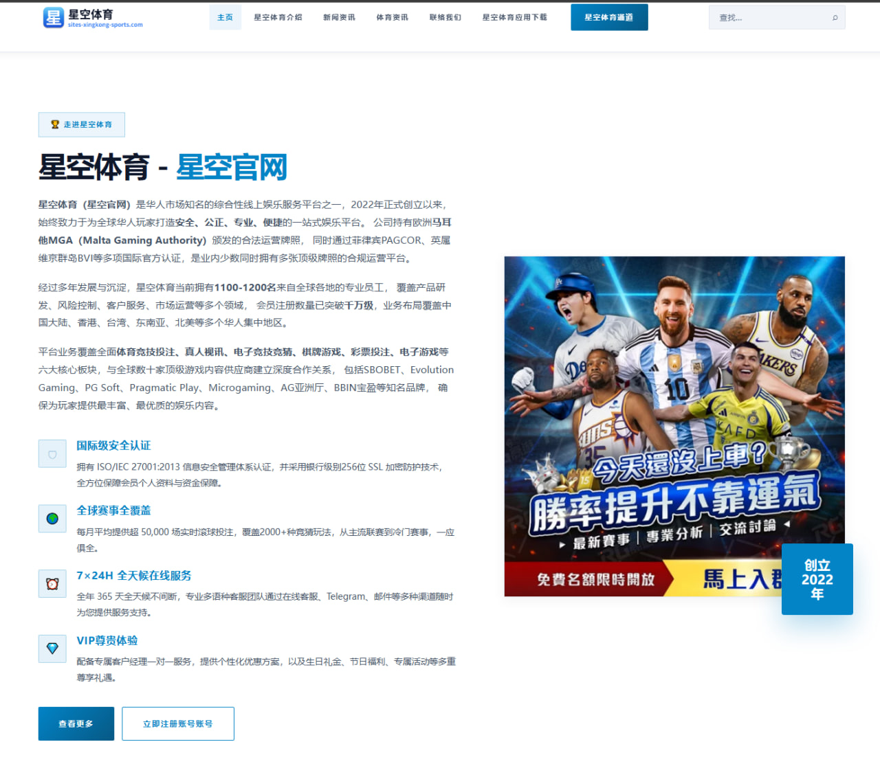 张志磊美国之夜TKO劲敌生涯25胜排名飙升至第三