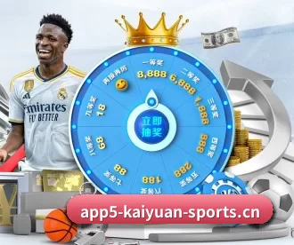 开元体育登录入口 APP
