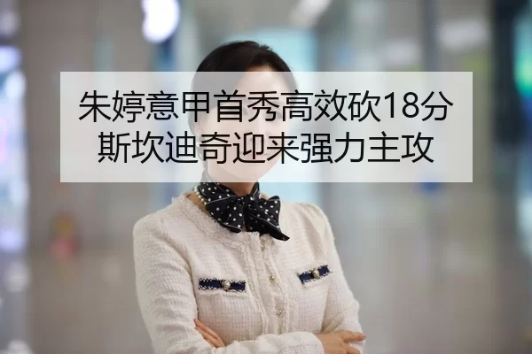 zhu-ting-yi-jia-shou-xiu-gao-xiao-kan-fen-si-kan-di-qi-ying-lai-qiang-li-zhu-gong-2-607.jpg