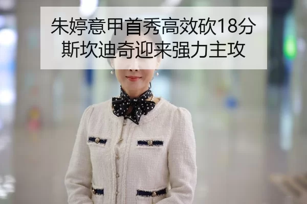 zhu-ting-yi-jia-shou-xiu-gao-xiao-kan-fen-si-kan-di-qi-ying-lai-qiang-li-zhu-gong-3-257.jpg